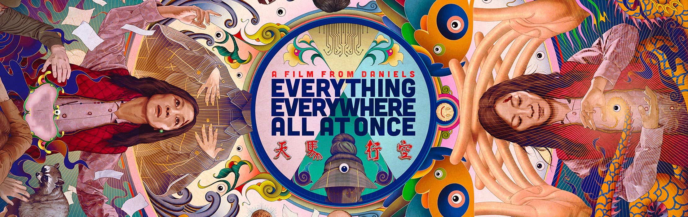 Everything Everywhere All at Once | Film Info and Screening Times |The  Cinema in The Arches